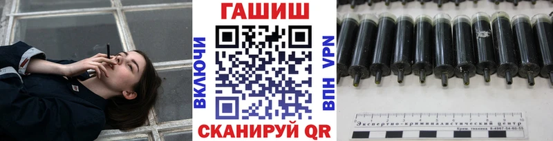 Купить закладку Чехов Конопля Гашиш