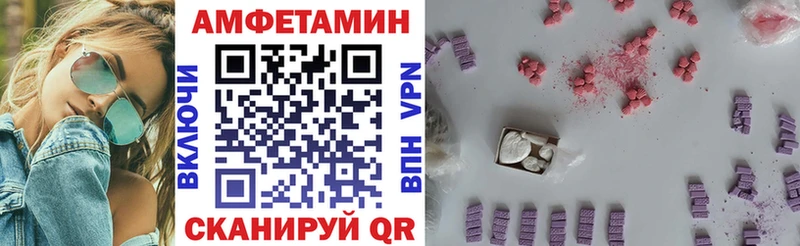 купить наркотик гидра сайт АМФЕТАМИН 97% Чехов