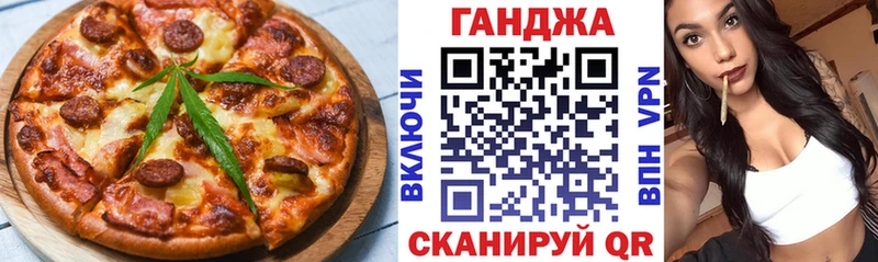 Cannafood конопля  где продают наркотики  Чехов 