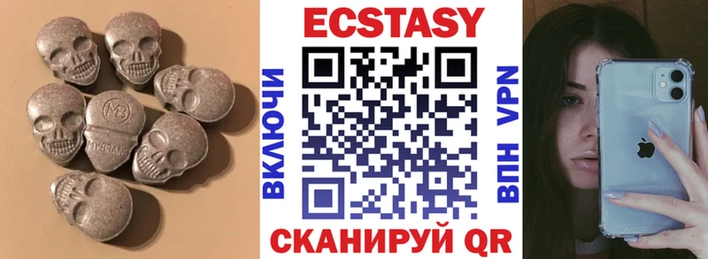 МЕГА   Чехов  Ecstasy DUBAI 