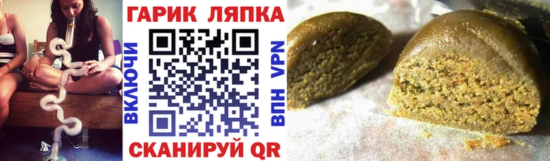 ГАШ Ice-O-Lator  купить закладку  Чехов 