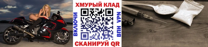 маркетплейс состав  как найти закладки  Чехов  ГЕРОИН Heroin  МЕГА  