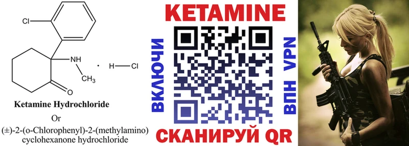 ссылка на мегу зеркало  купить наркотик  Чехов  КЕТАМИН ketamine 