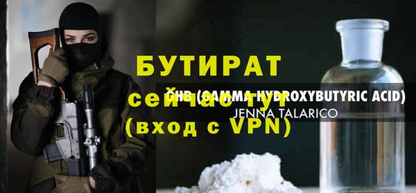круглые Алексин