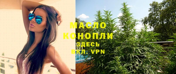 соль курить ск Володарск