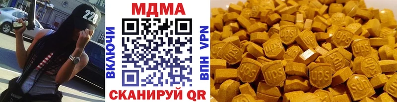 МДМА Molly Чехов