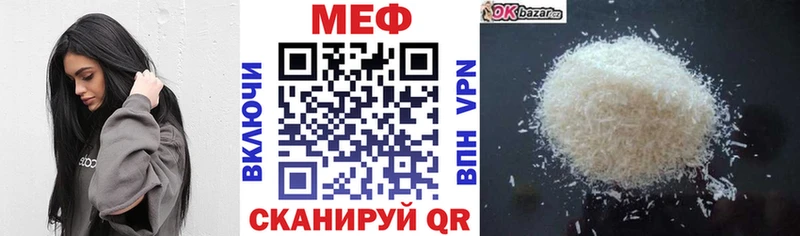 купить наркотики сайты  Чехов  МЯУ-МЯУ 4 MMC 