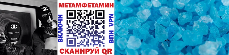 наркота  Чехов  Первитин винт 
