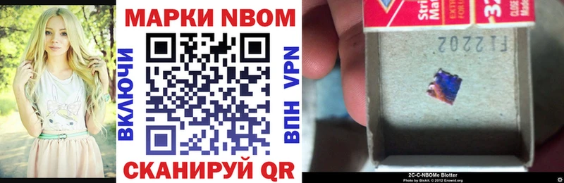 KRAKEN рабочий сайт  Чехов  Наркотические марки 1500мкг 