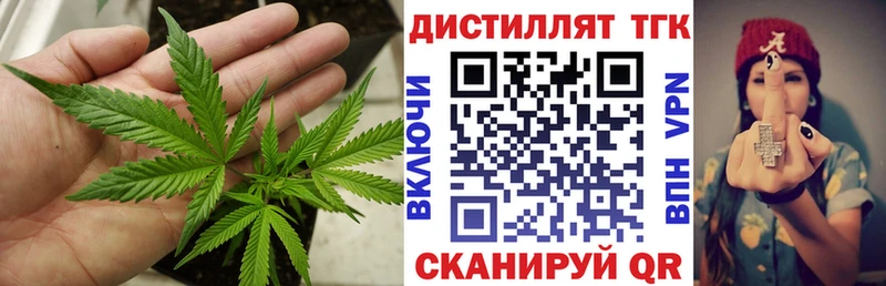 как найти Чехов ТГК жижа