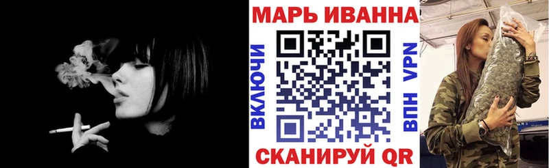 Канабис ГИДРОПОН  где продают   площадка как зайти  Чехов 